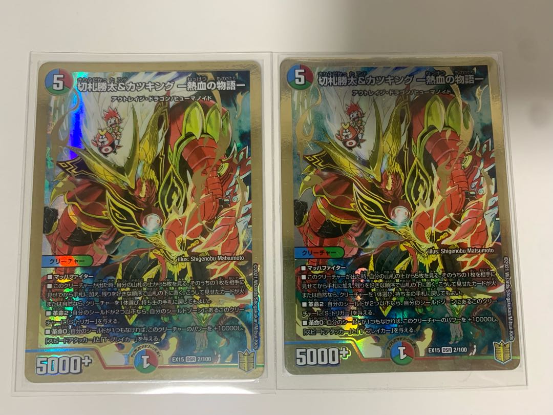 バニラソルト様 専用