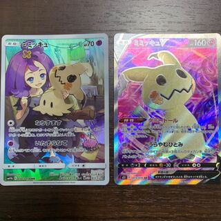 ミミッキュ CHR&Vセット