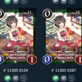 Silver リーフ　2枚