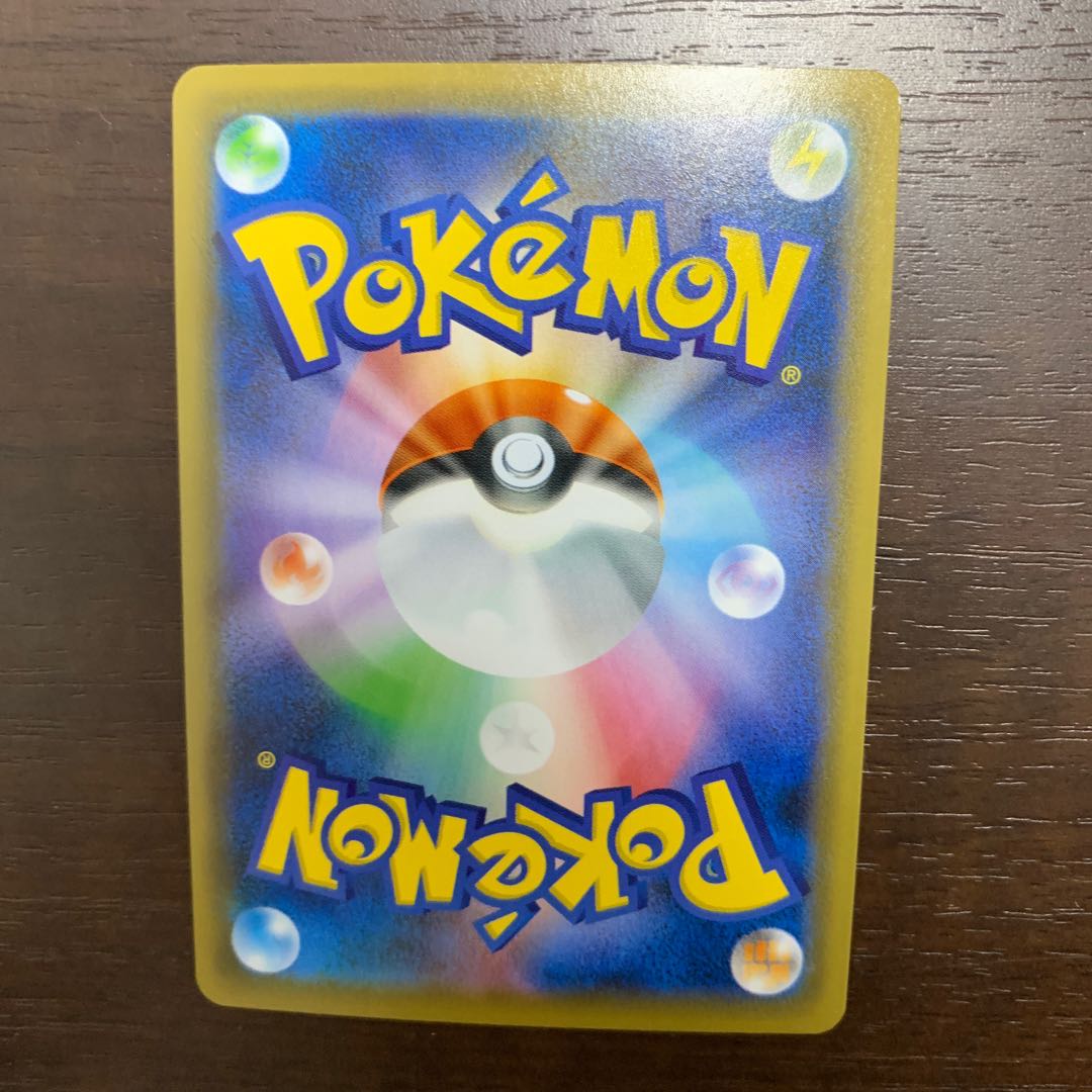 ポケモンごっこ SR