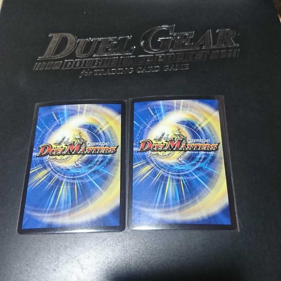 熱核連結 ガイアトム・シックス(20thレア仕様)