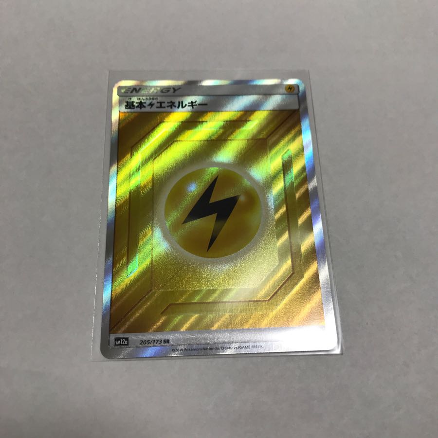 基本雷エネルギー SR