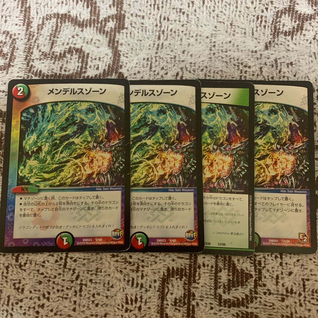 メンデルスゾーン