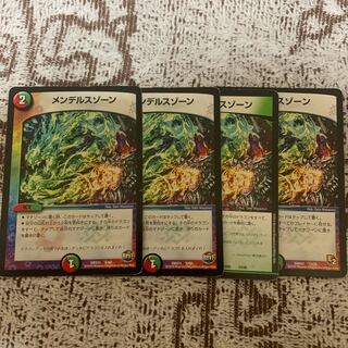 メンデルスゾーン