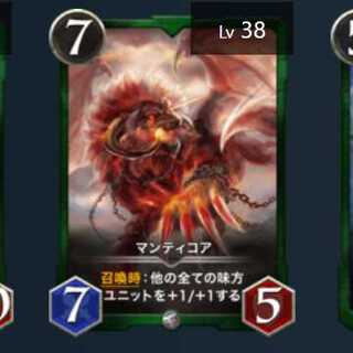 Silver マンティコア