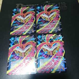 ブレイン・ストーム