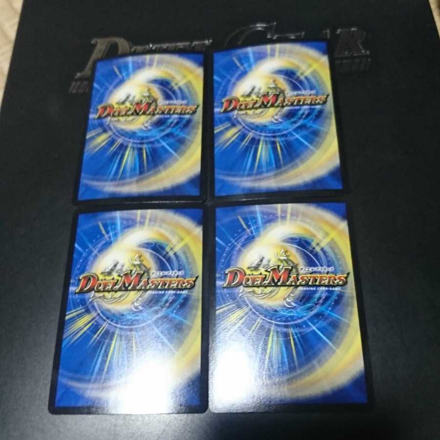 歴戦の精霊龍 カイザルバーラ