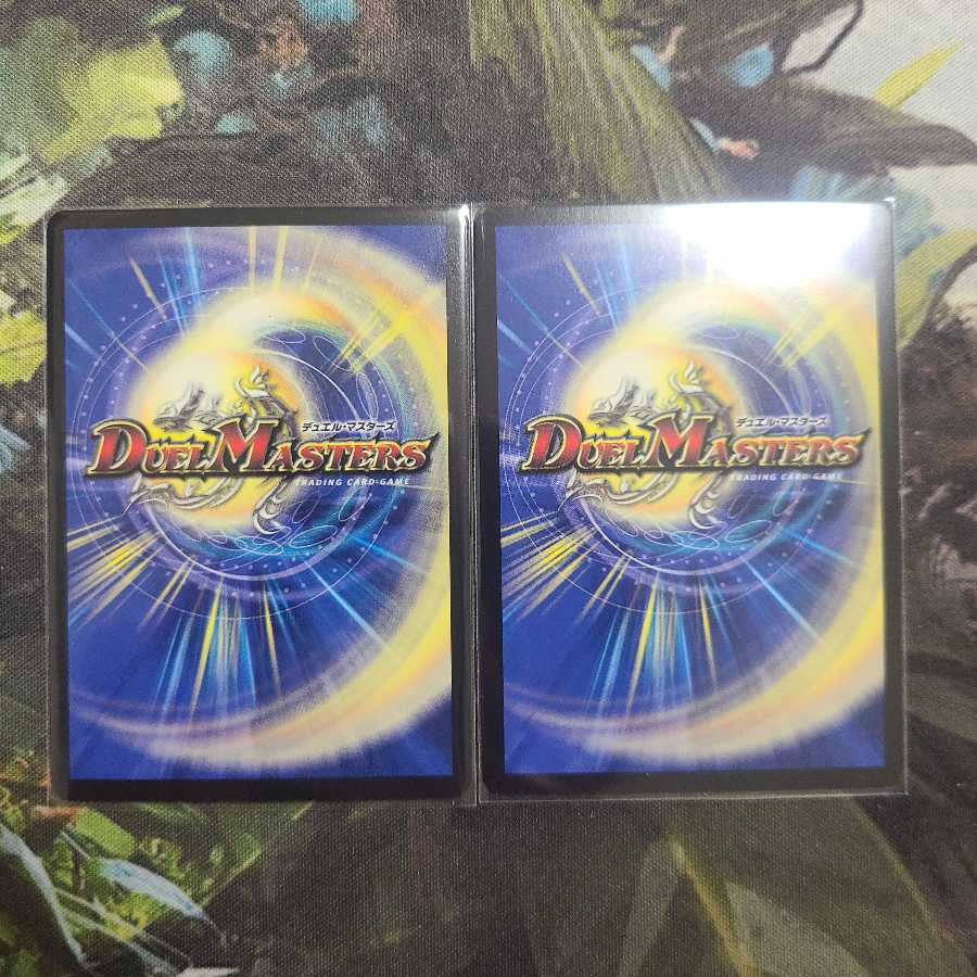 引き裂かれし永劫、エムラクール 二枚