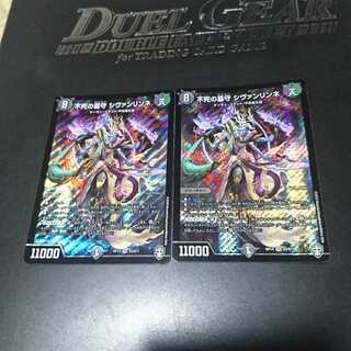 不死の墓守 シヴァンリンネ