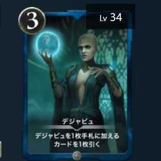 Silver デジャビュ　2枚