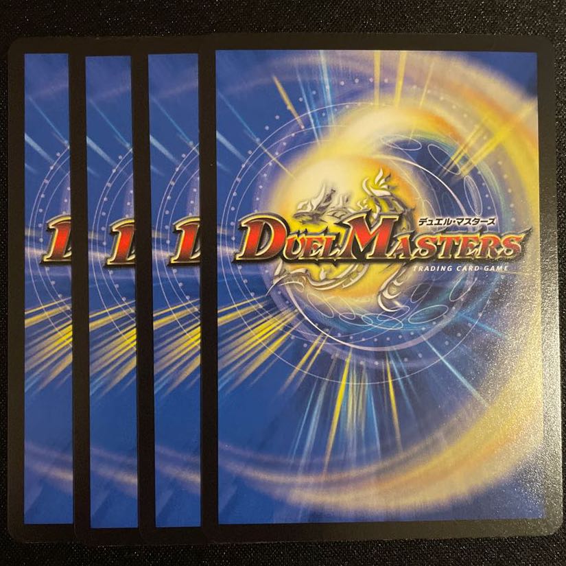 禁時王秘伝エンドオブランド VR 4枚セット