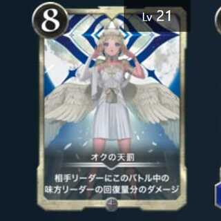 Silver オクの天罰