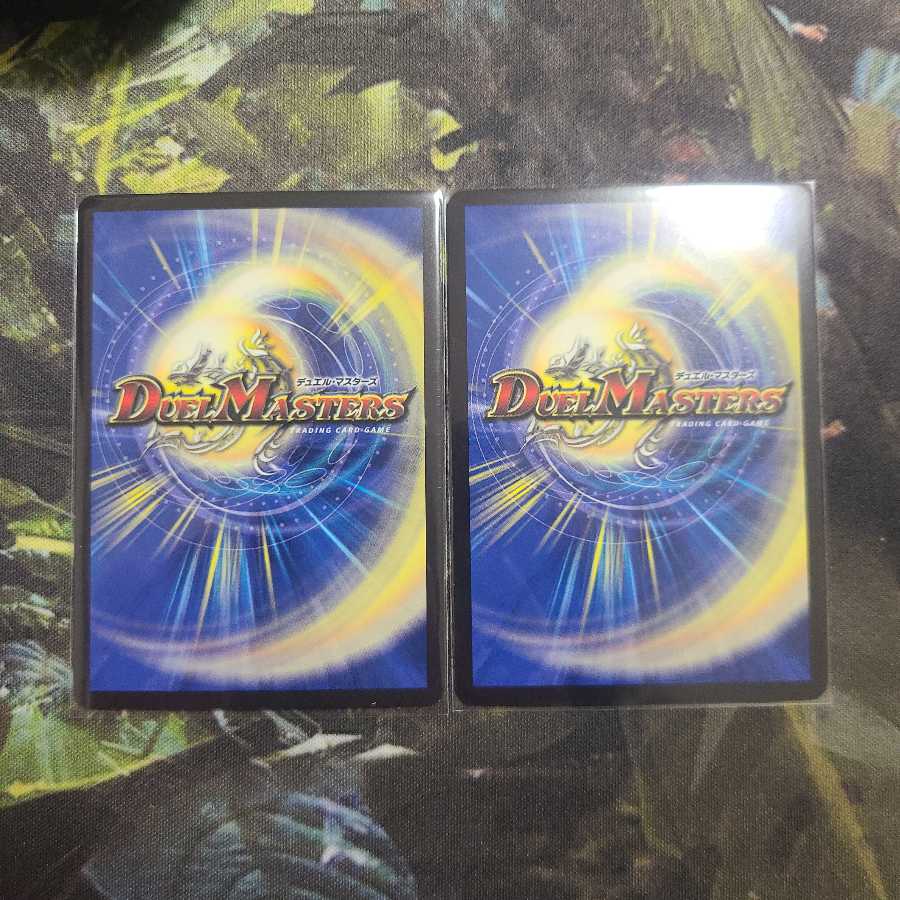 Two pieces of Crash "High Road", Victory Dragon