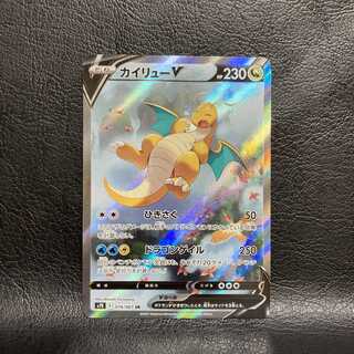 カイリューV SR SA 1枚