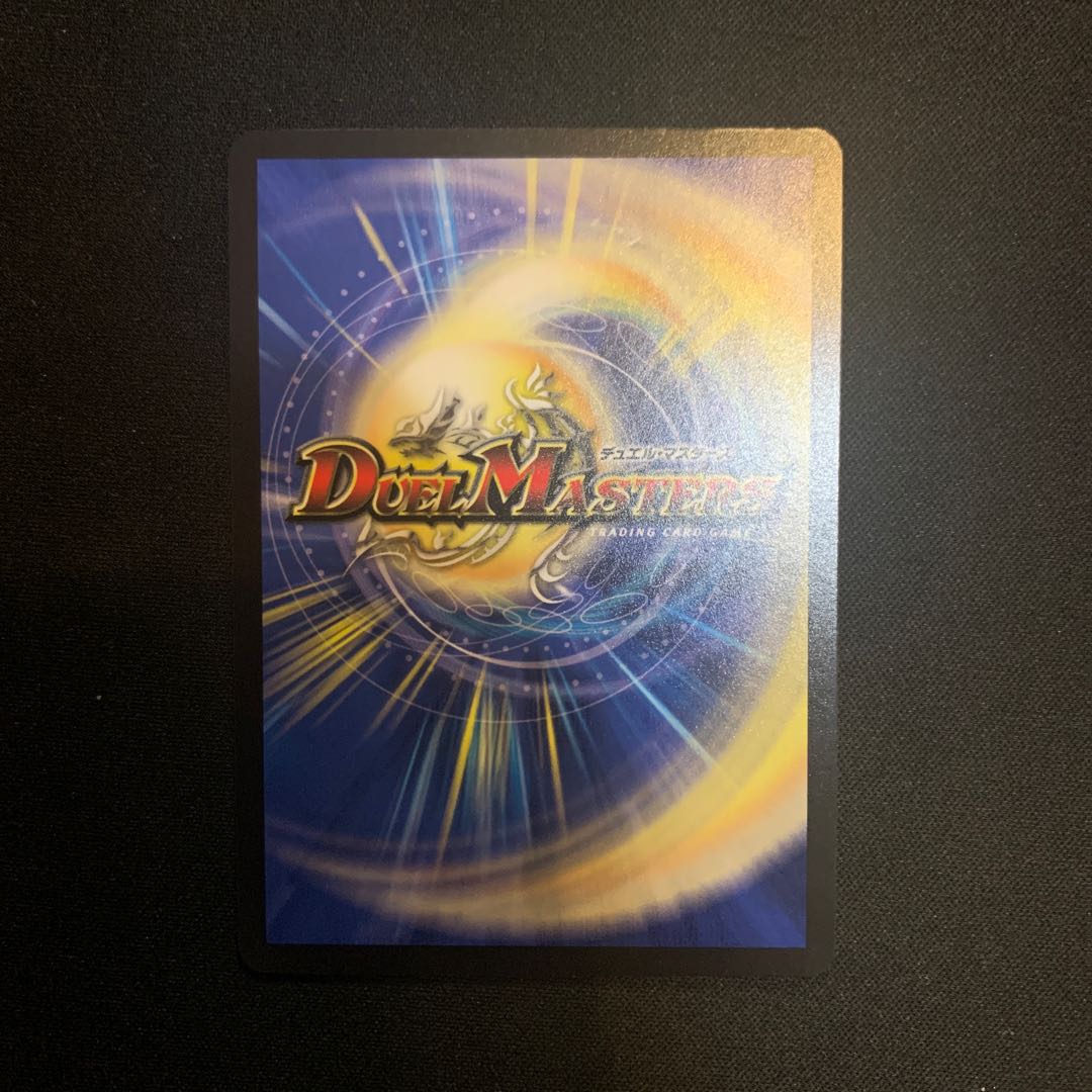 砕慄接続 グレイトフル・ベン SR