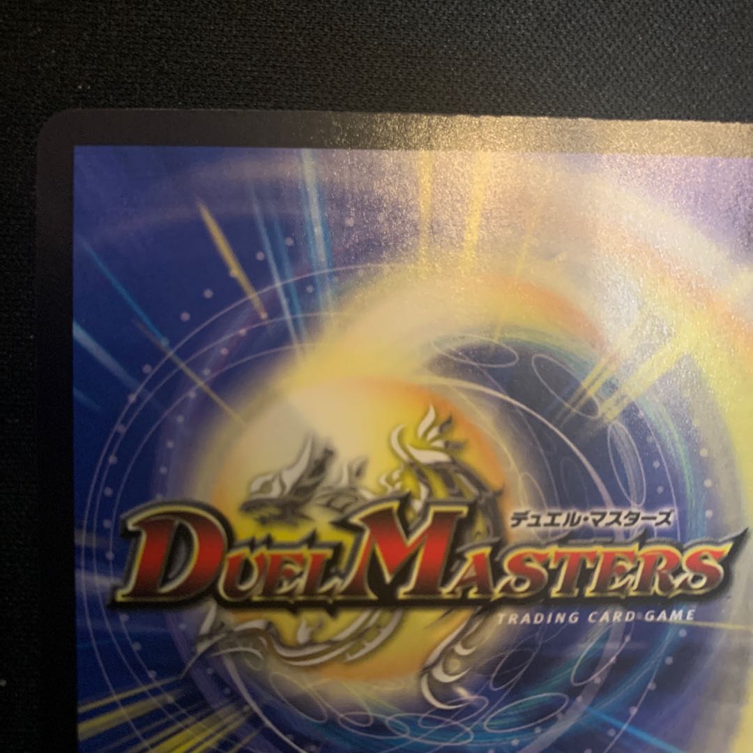 砕慄接続 グレイトフル・ベン SR