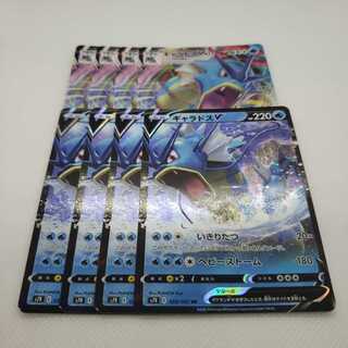 専用 オリーヴ ネズ デッキケース ギャラドスV VMAX