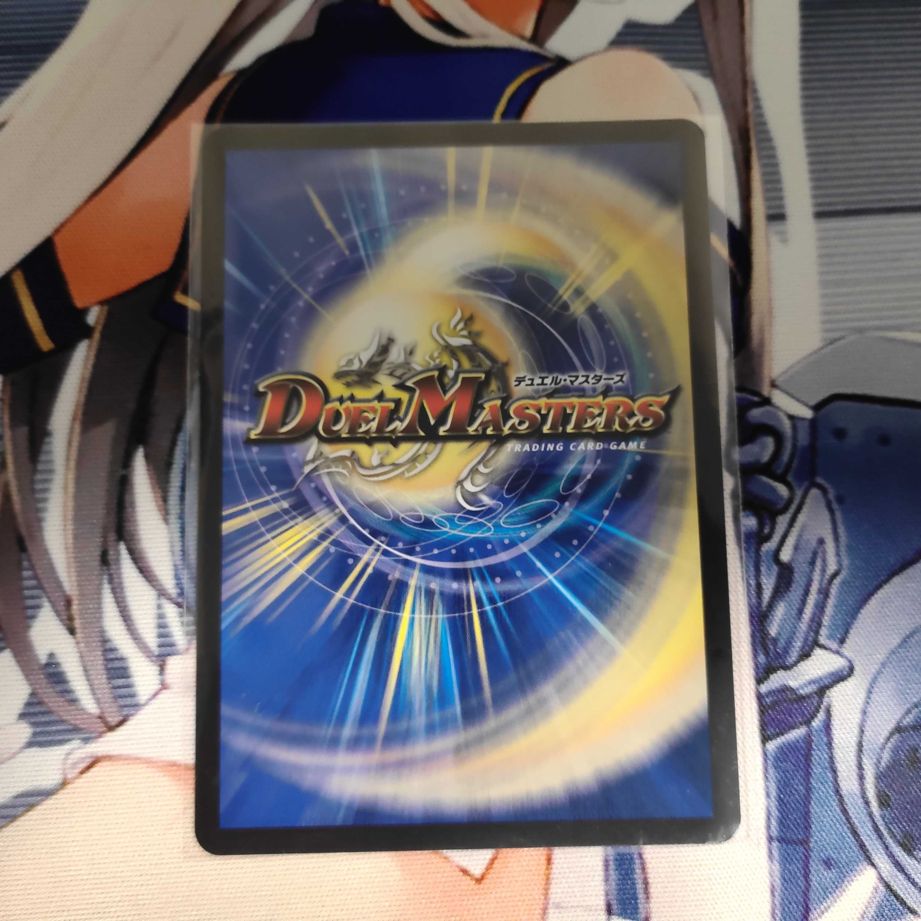 砕慄接続 グレイトフル・ベン