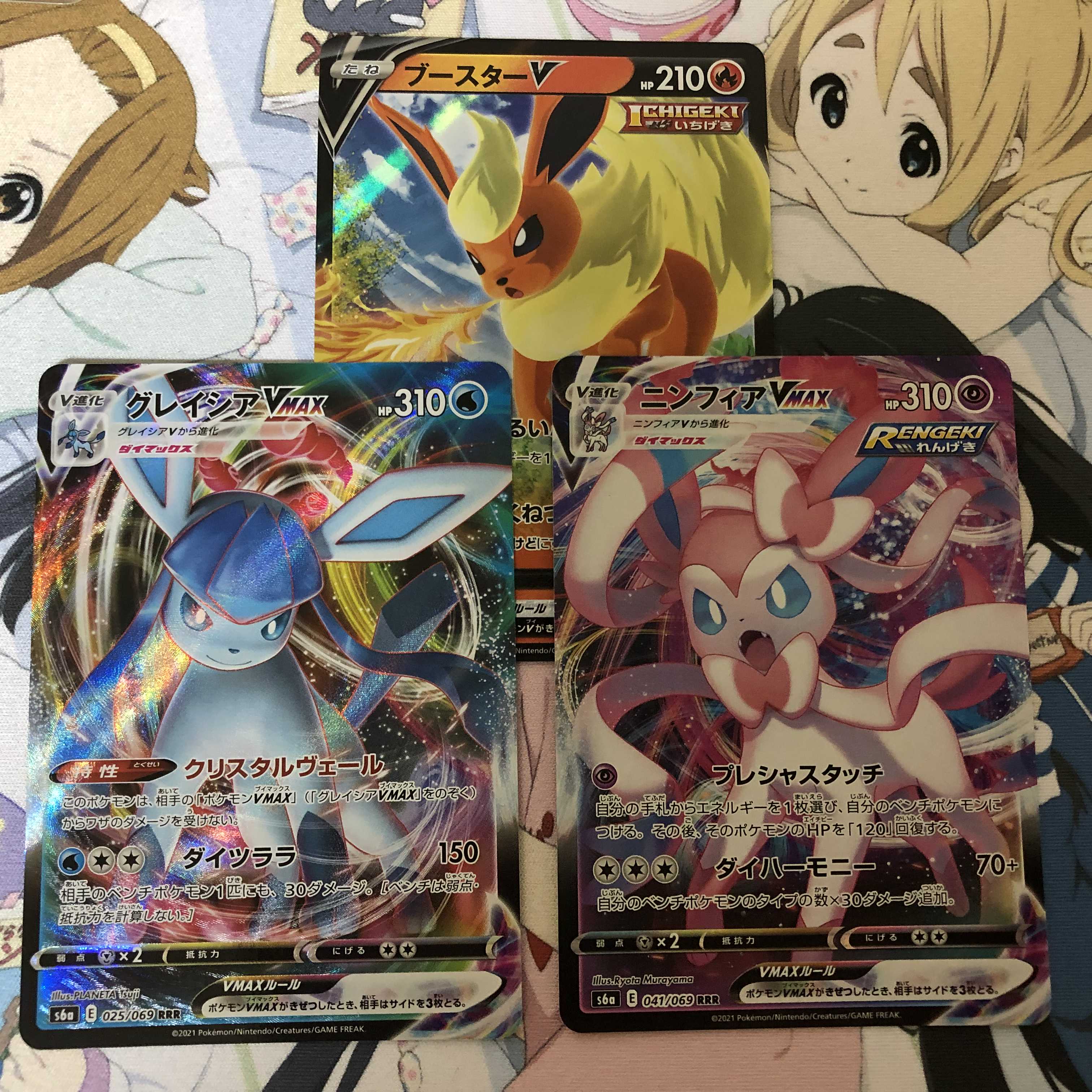 ポケモンカード　イーブイヒーローズ　VMAX V まとめ売り