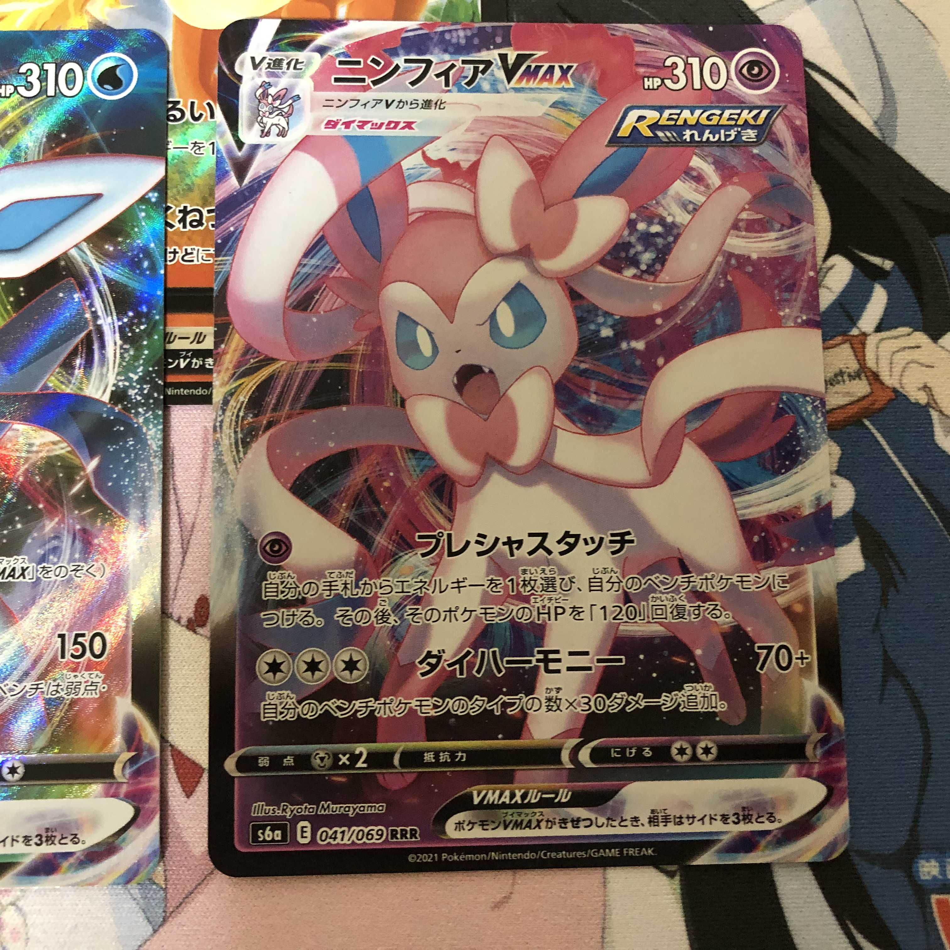 ポケモンカード　イーブイヒーローズ　VMAX V まとめ売り