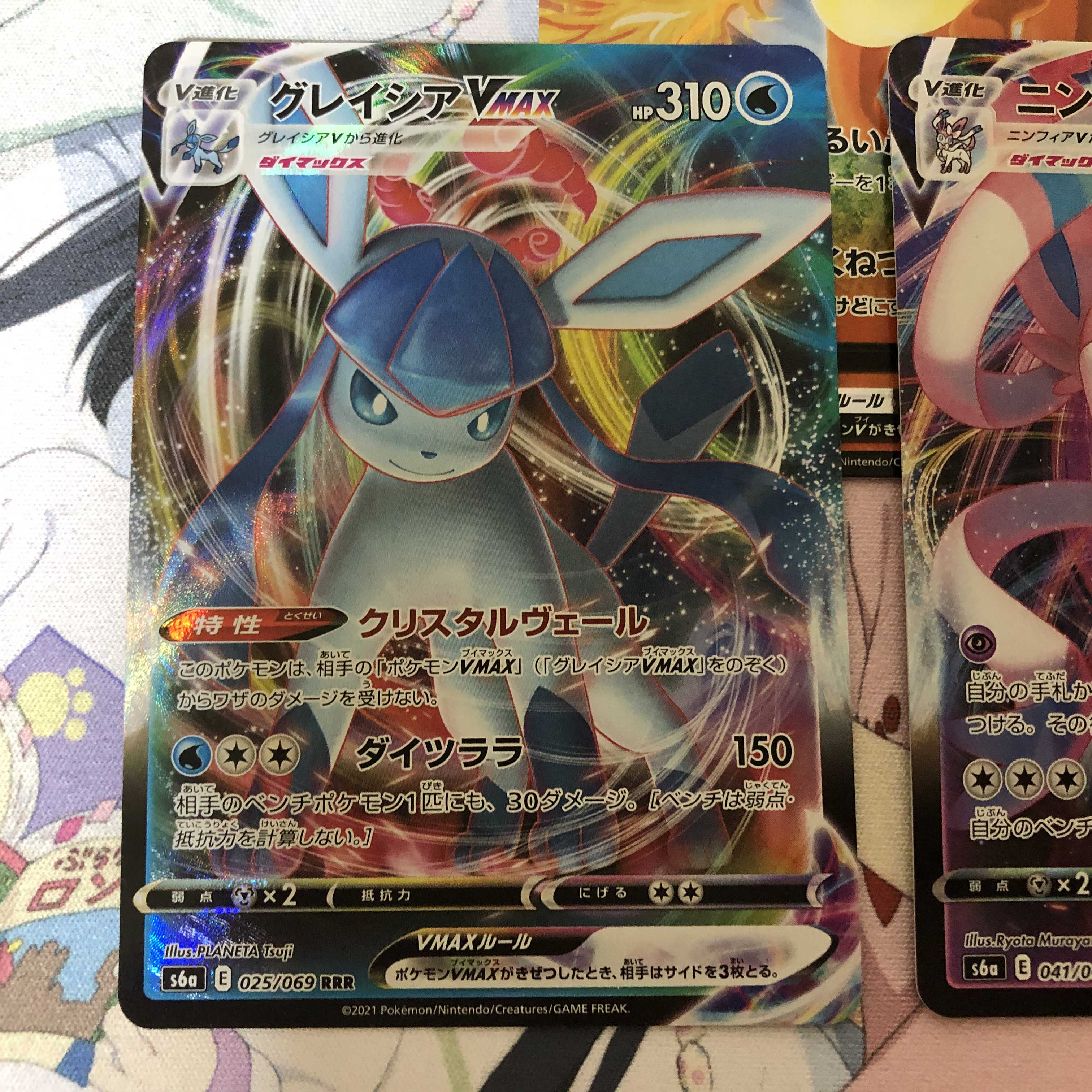 ポケモンカード　イーブイヒーローズ　VMAX V まとめ売り