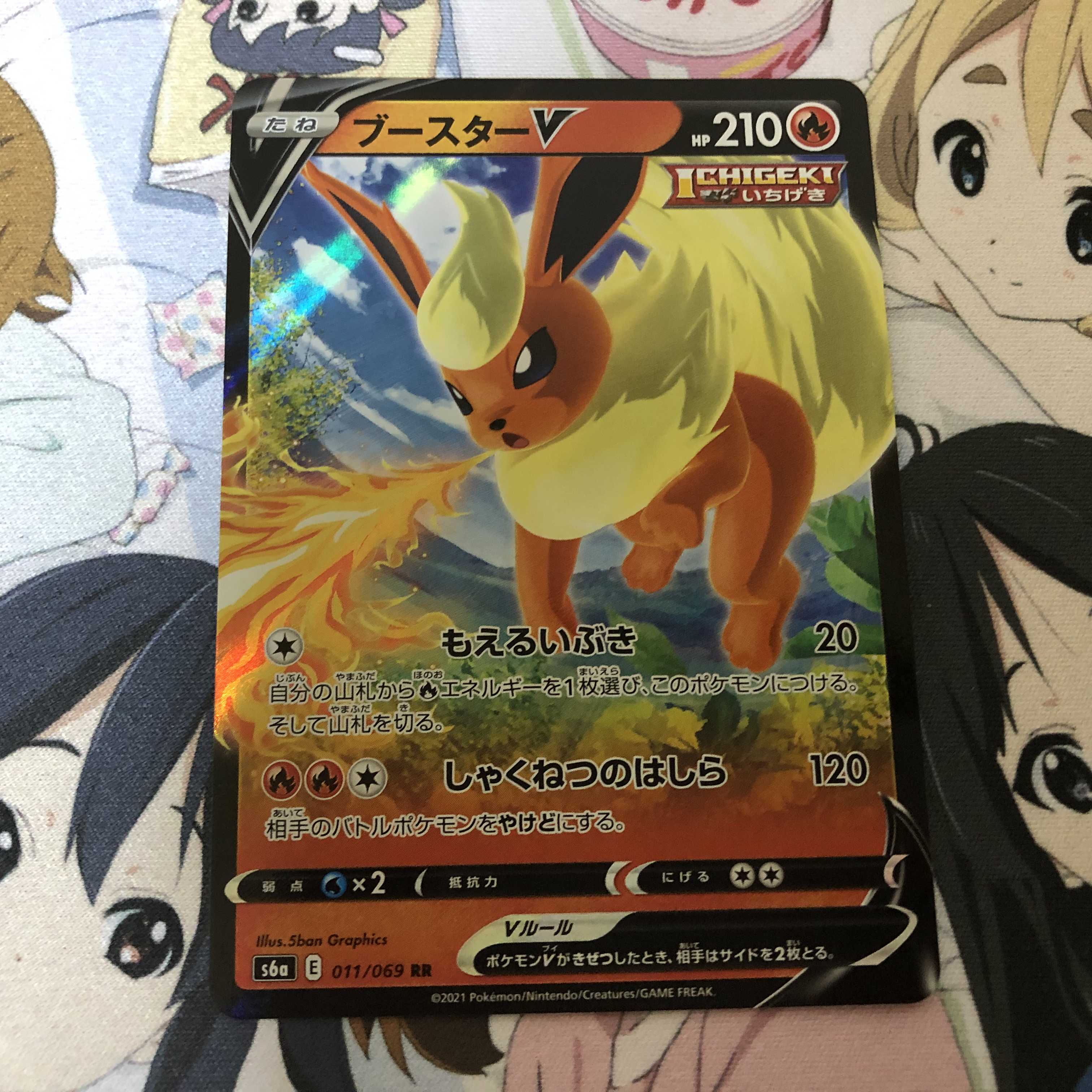 ポケモンカード　イーブイヒーローズ　VMAX V まとめ売り