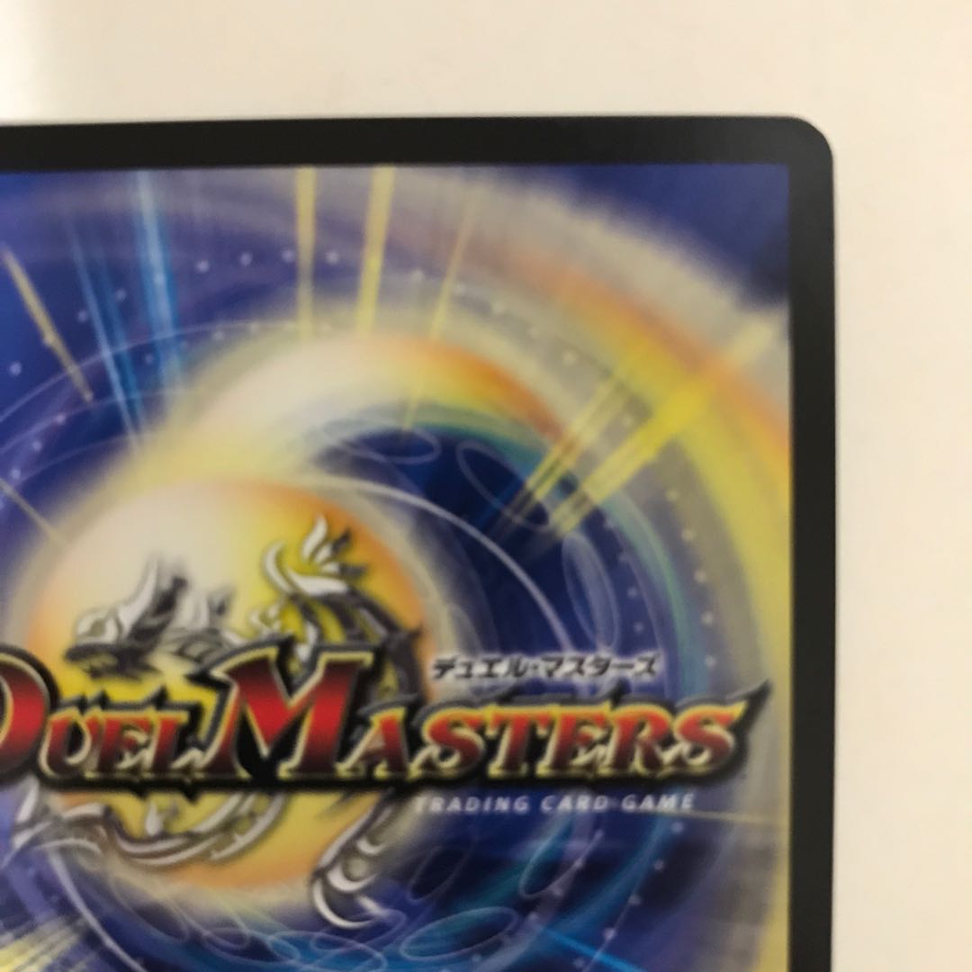 S級原始 サンマックス EX06 SR 12/98