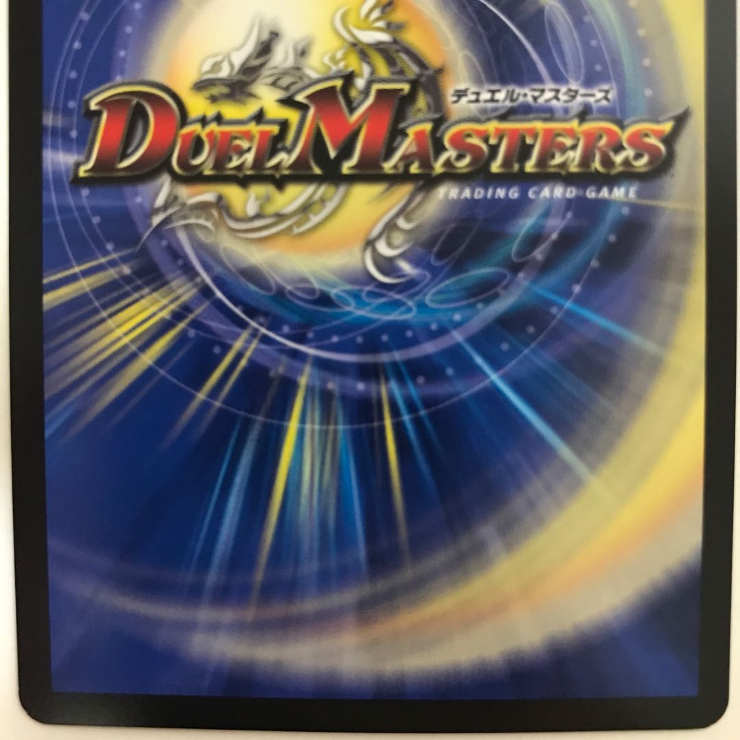 S級原始 サンマックス EX06 SR 12/98