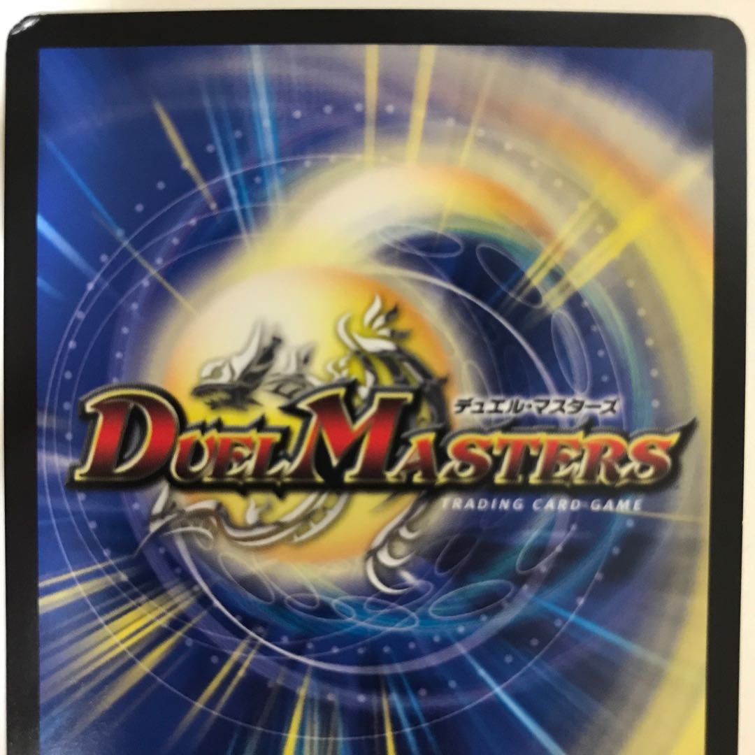 S級原始 サンマックス EX06 SR 12/98