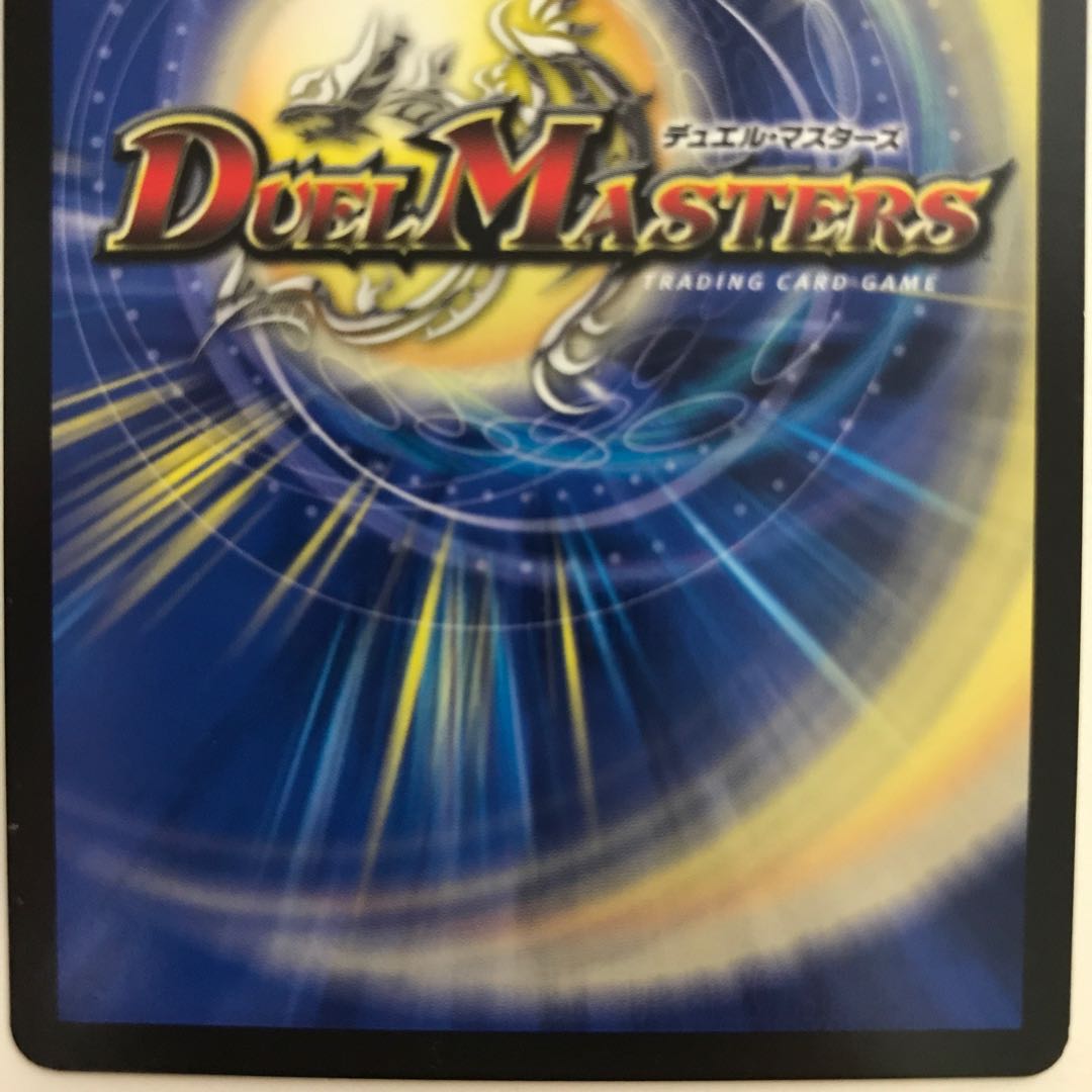 S級原始 サンマックス EX06 SR 12/98