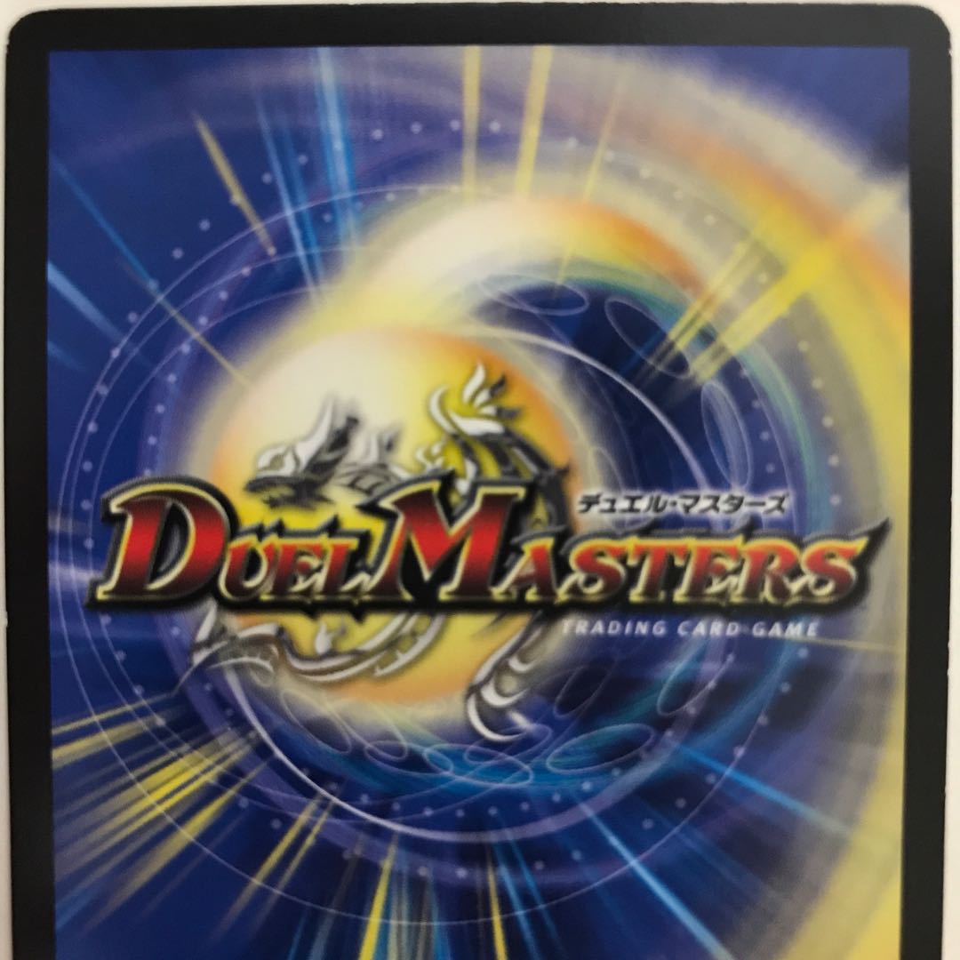 S級原始 サンマックス EX06 SR 12/98