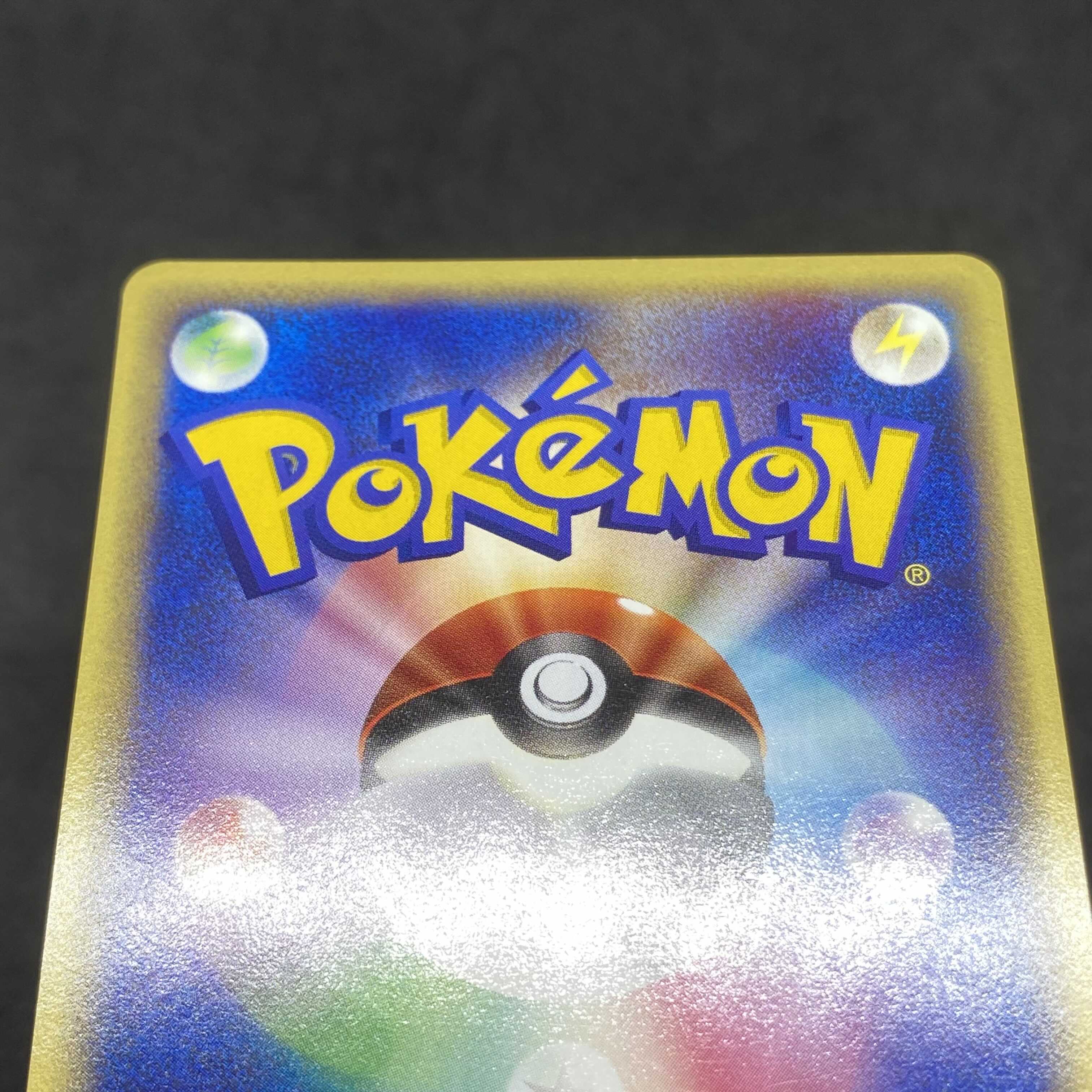 ポケモンカードe ゼニガメ 1st edition