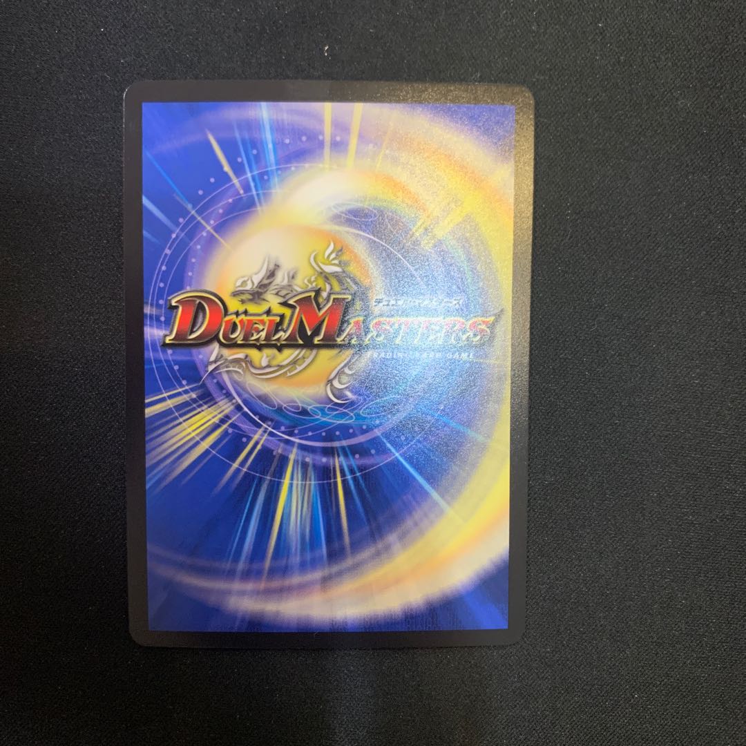 天命龍装 ホーリーエンド|ナウ・オア・ネバー(20thSPレア仕様)