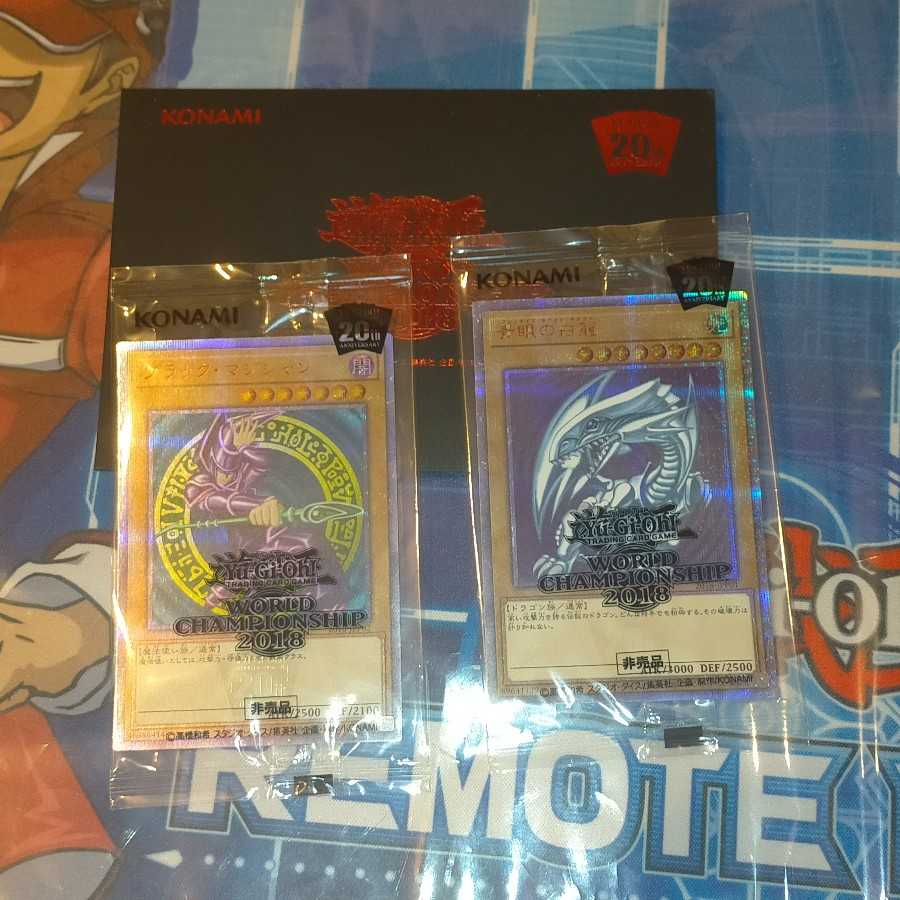 未開封 遊戯王 WCS2018 青眼の白龍 ブラック・マジシャン 20th