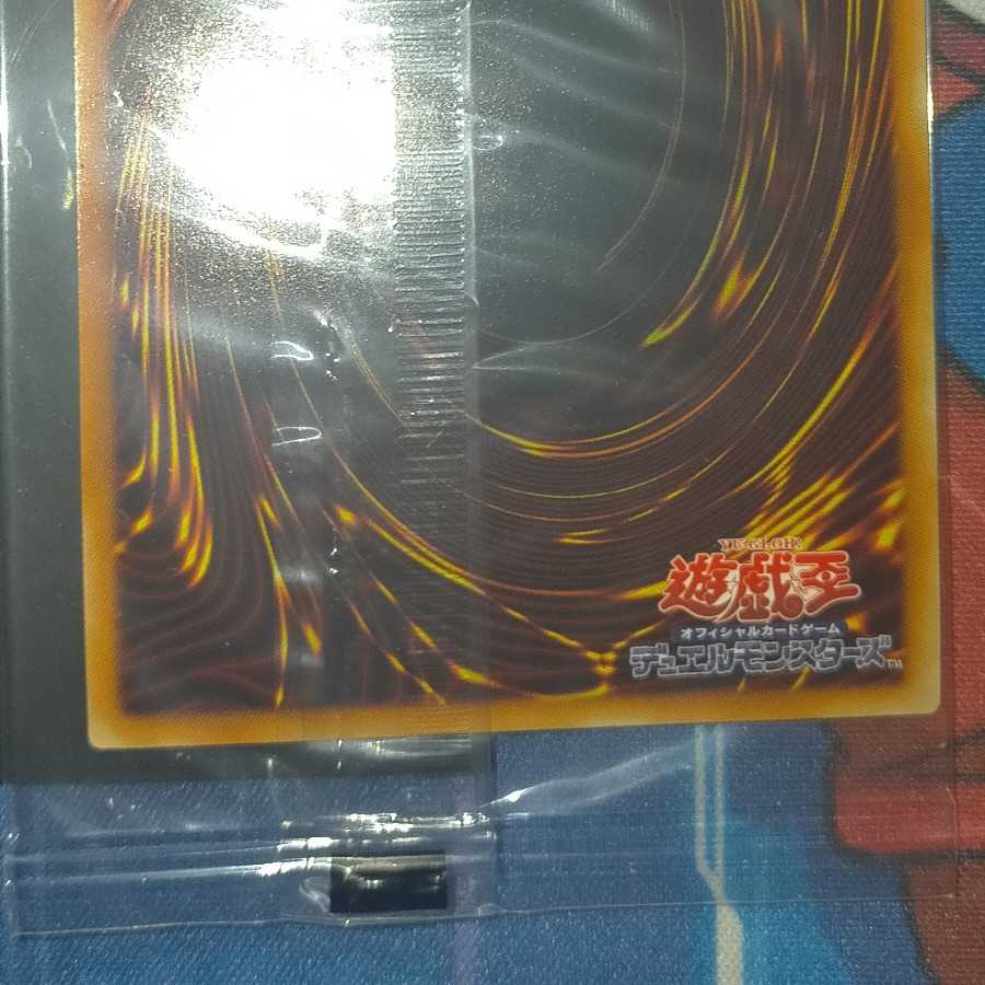 未開封 遊戯王 WCS2018 青眼の白龍 ブラック・マジシャン 20th