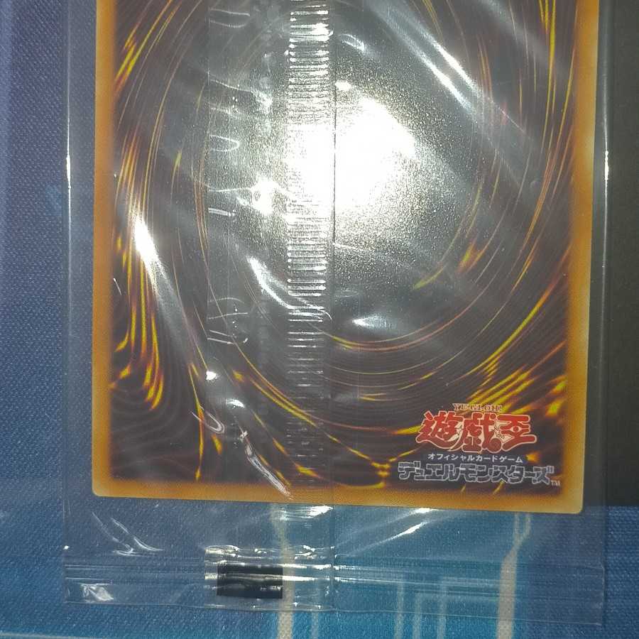 未開封 遊戯王 WCS2018 青眼の白龍 ブラック・マジシャン 20th