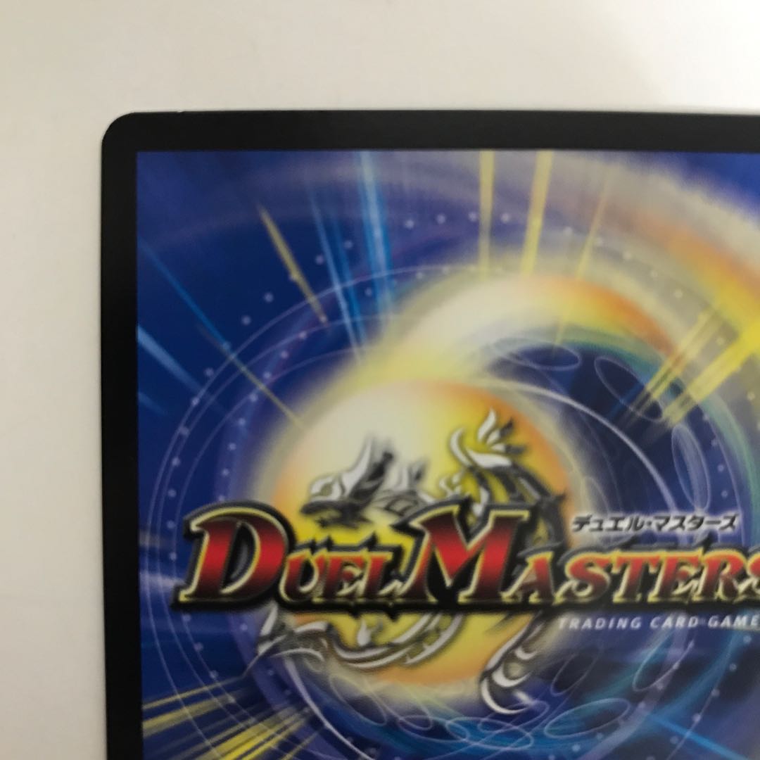 ♪君は煌銀河の正義を見たか? EX07 MASS M2/M12