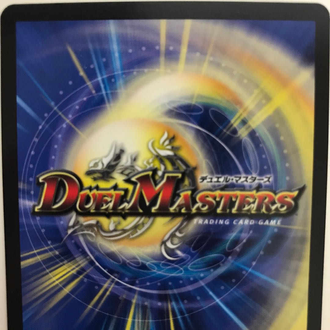 ♪君は煌銀河の正義を見たか? EX07 MASS M2/M12