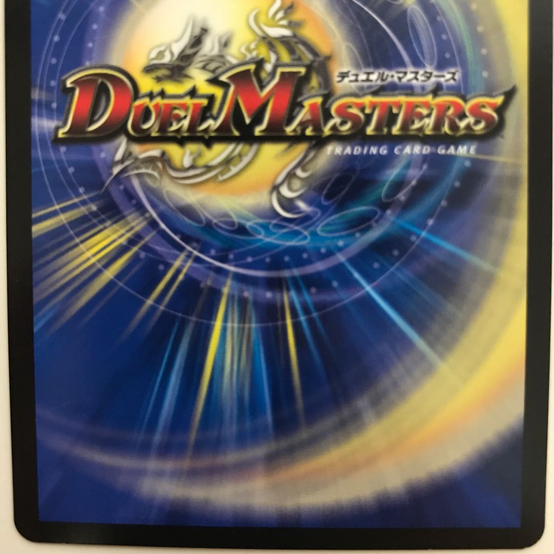 ♪君は煌銀河の正義を見たか? EX07 MASS M2/M12