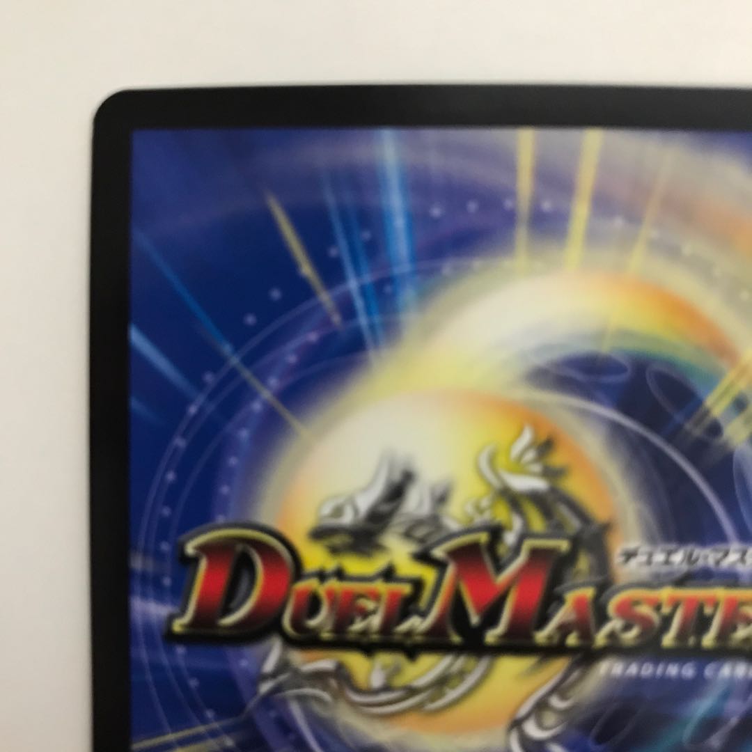 ♪君は煌銀河の正義を見たか? EX07 MASS M2/M12