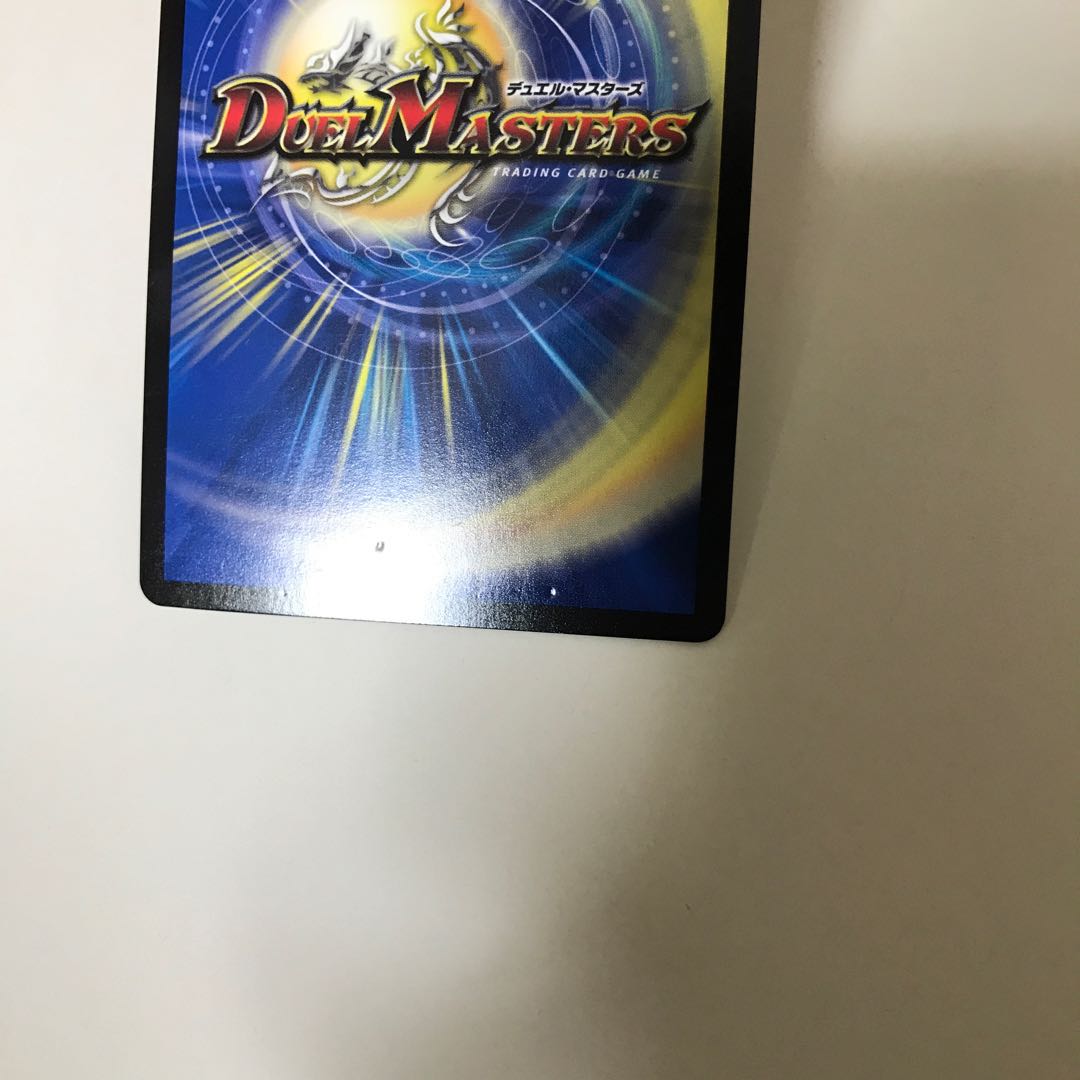 ♪君は煌銀河の正義を見たか? EX07 MASS M2/M12