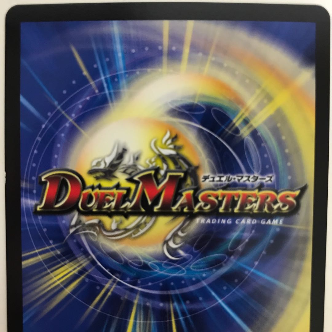 ♪君は煌銀河の正義を見たか? EX07 MASS M2/M12