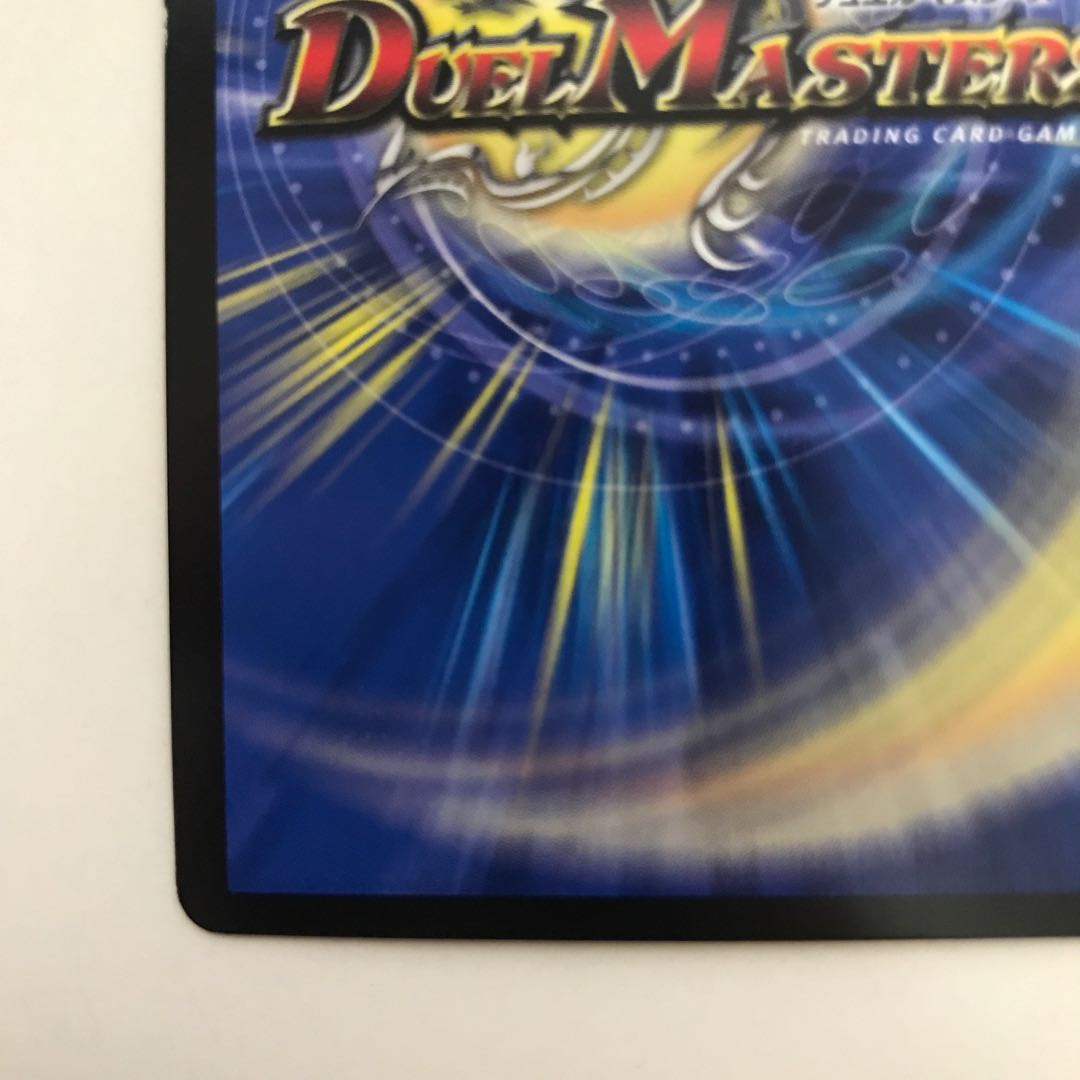 ♪君は煌銀河の正義を見たか? EX07 MASS M2/M12