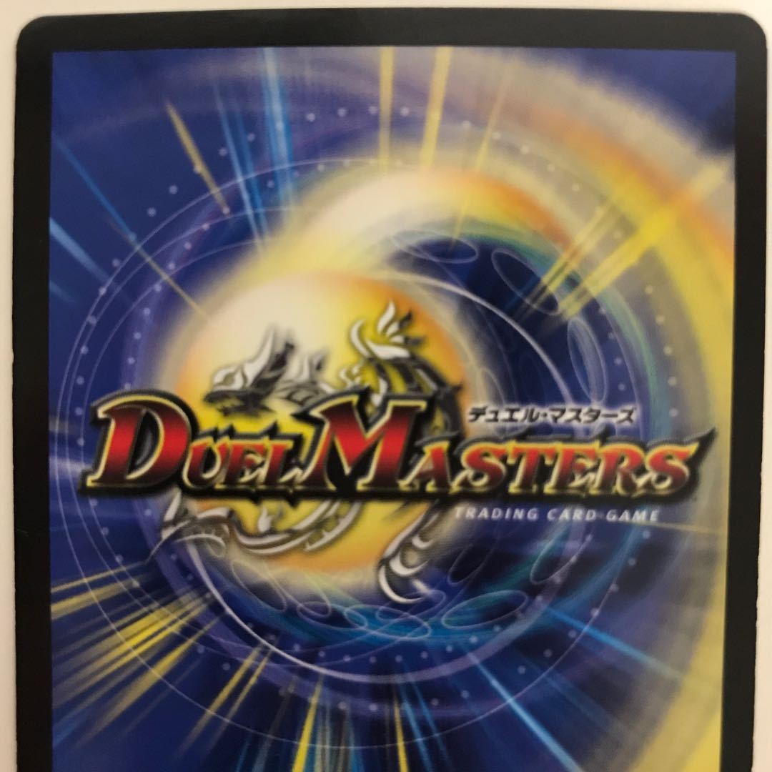 ♪君は煌銀河の正義を見たか? EX07 MASS M2/M12