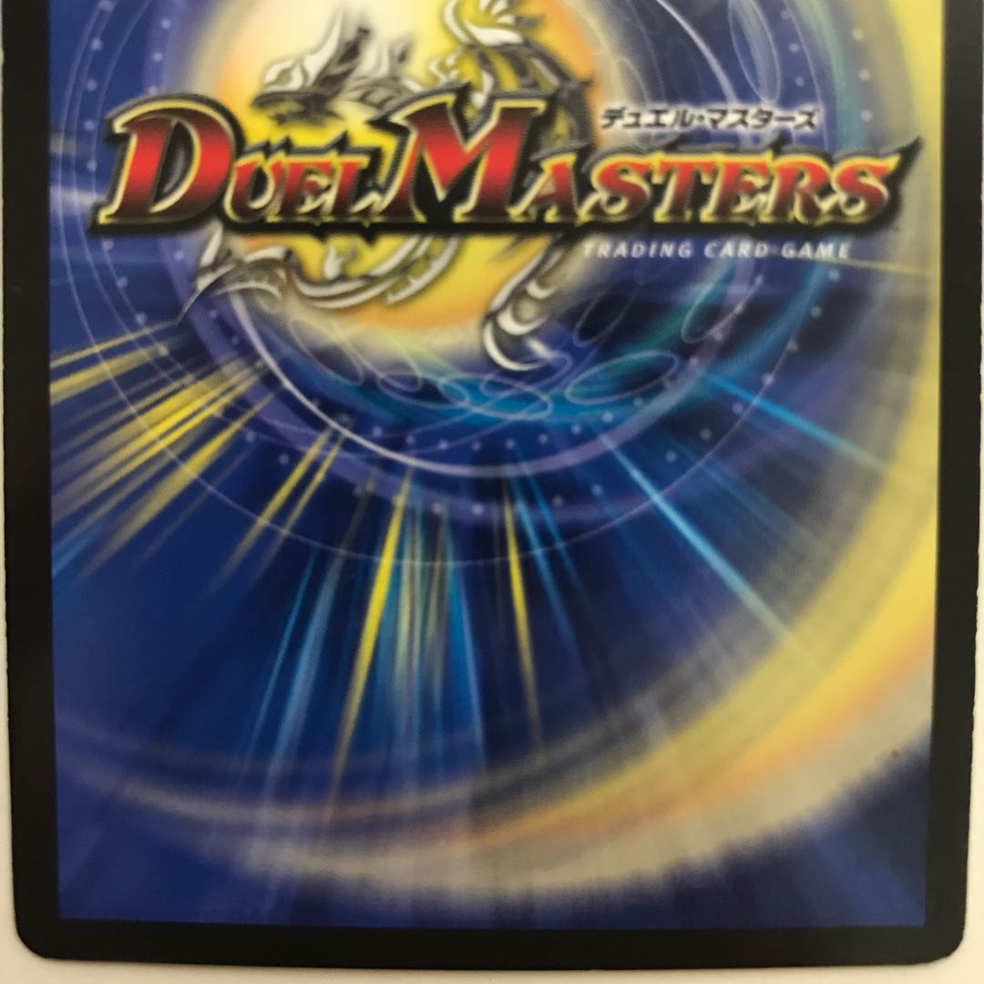 ♪君は煌銀河の正義を見たか? EX07 MASS M2/M12