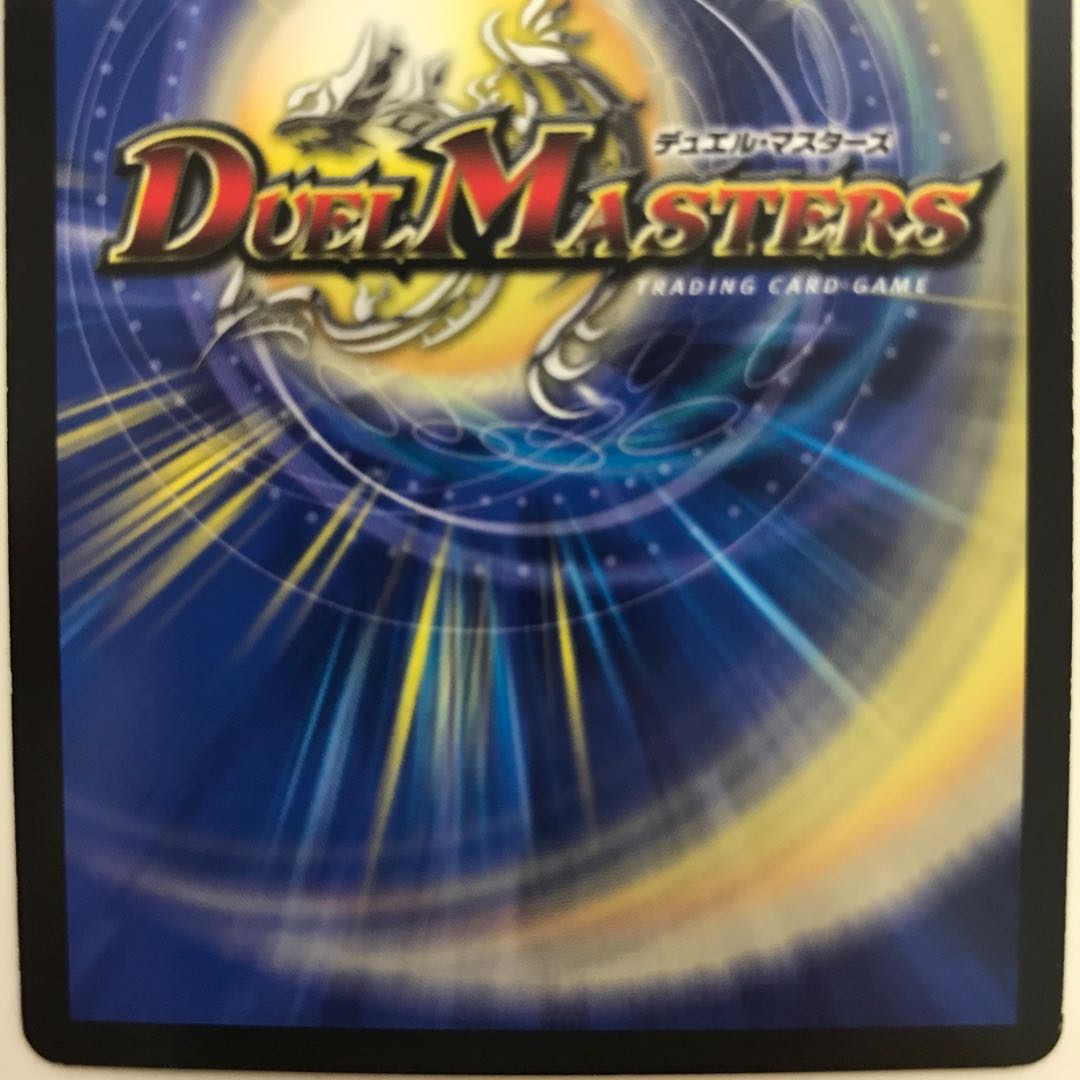 ♪君は煌銀河の正義を見たか? EX07 MASS M2/M12