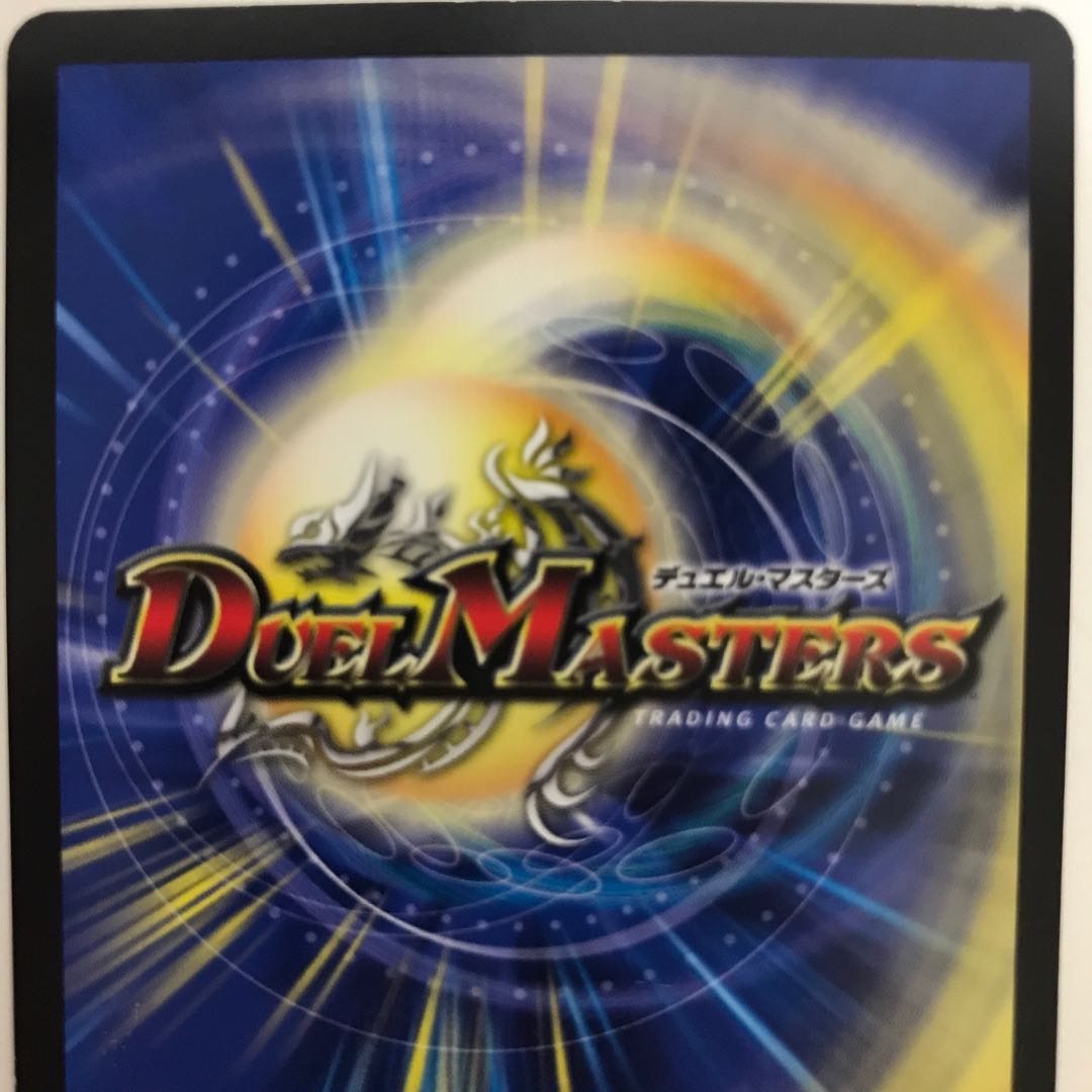 ♪君は煌銀河の正義を見たか? EX07 MASS M2/M12