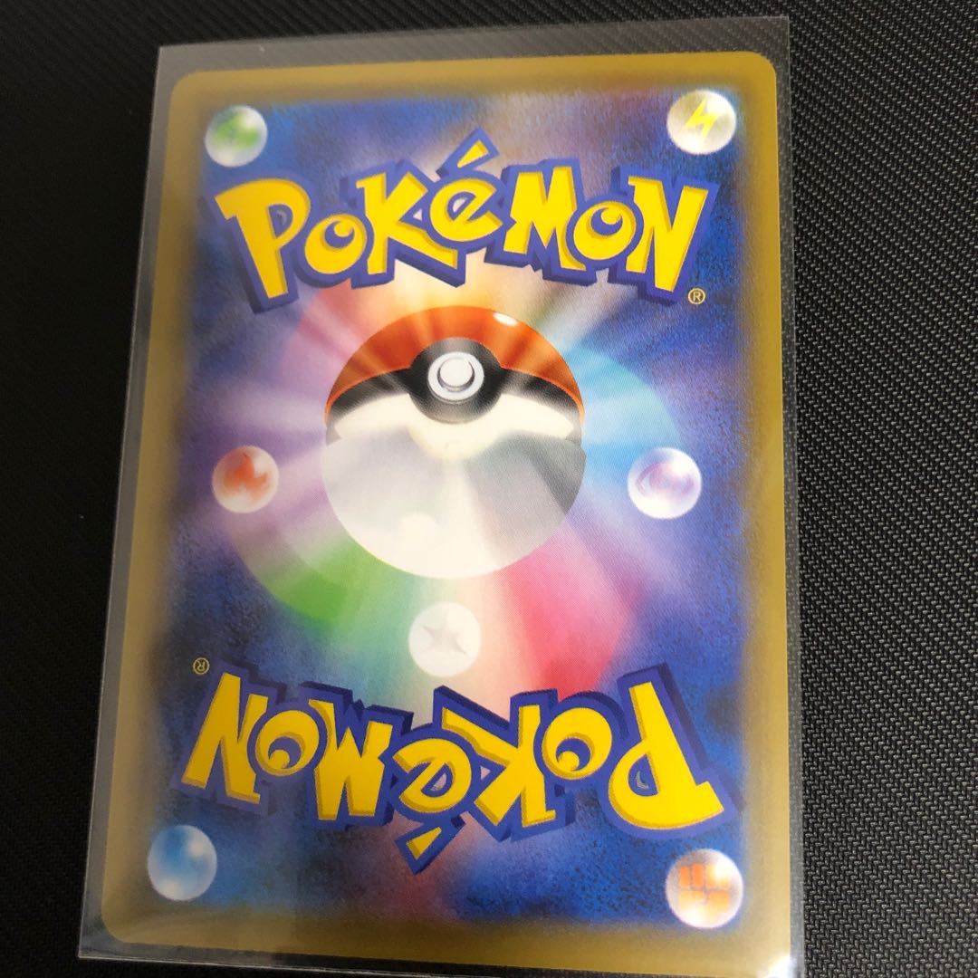 ユキメノコ　UR 本日のみ値下げ