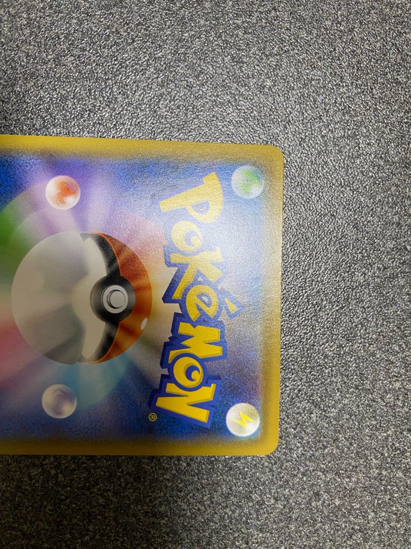 【美品】ジュラルドンVmax HR