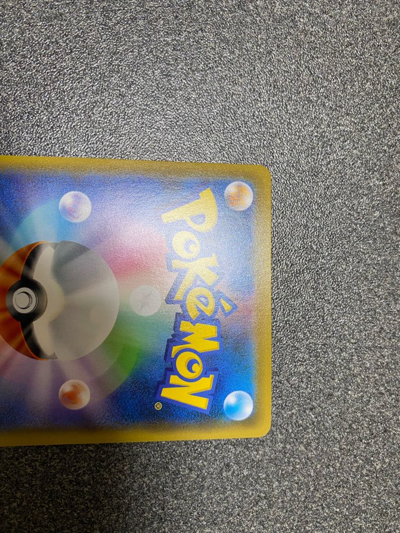 【美品】ジュラルドンVmax HR